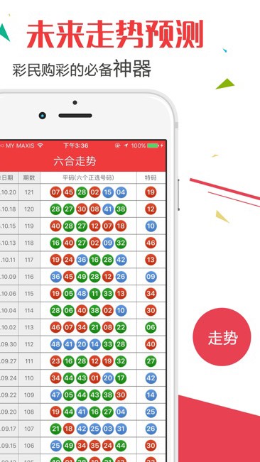 澳門六開獎(jiǎng)結(jié)果查詢最新結(jié)果，輕松掌握開獎(jiǎng)動(dòng)態(tài)，澳門六開獎(jiǎng)結(jié)果最新動(dòng)態(tài)，輕松查詢，掌握開獎(jiǎng)資訊