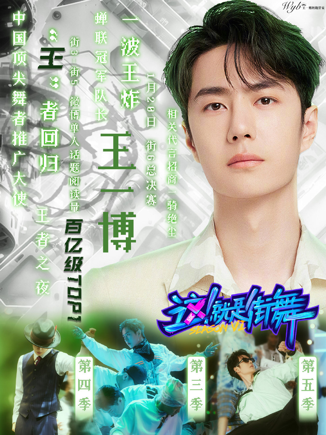 下載王中王一肖中特，揭秘背后的秘密與策略，揭秘下載王中王一肖背后的秘密與策略之道
