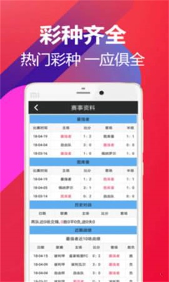 澳門81期最快天天開獎，探索彩票魅力與策略，澳門81期天天開獎探索，彩票魅力與策略揭秘