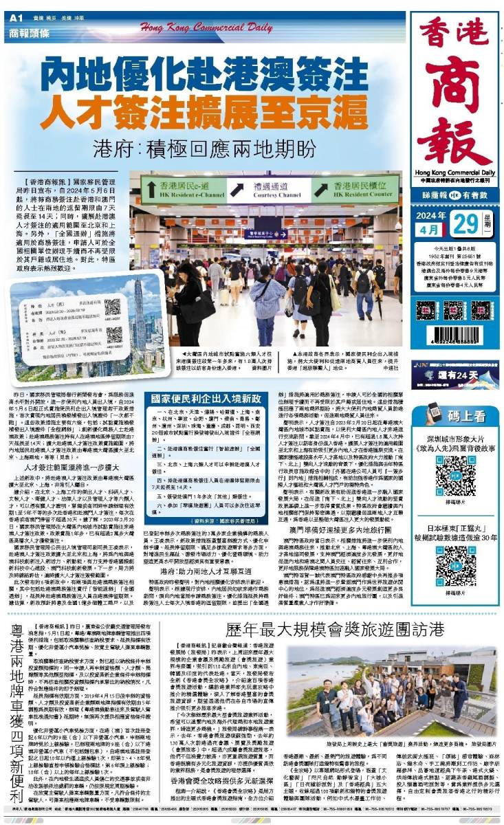 香港二四六開獎資料大全微廠一，探索與解析，香港二四六開獎資料大全探索與深度解析