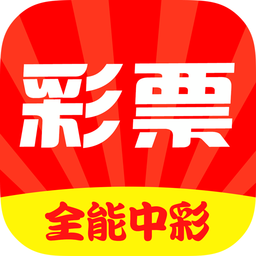 王中王開獎最準(zhǔn)一肖——揭秘彩票背后的秘密，揭秘彩票最準(zhǔn)預(yù)測，王中王開獎一肖的秘密