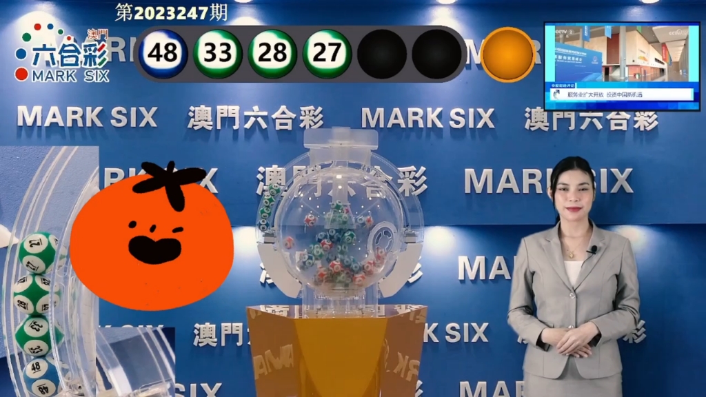 2025年新澳門天天彩開彩結(jié)果及分析，澳門彩票結(jié)果及分析，探索未來的趨勢與策略