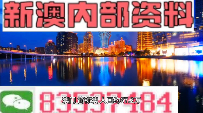 今晚新澳門最精準(zhǔn)生肖
