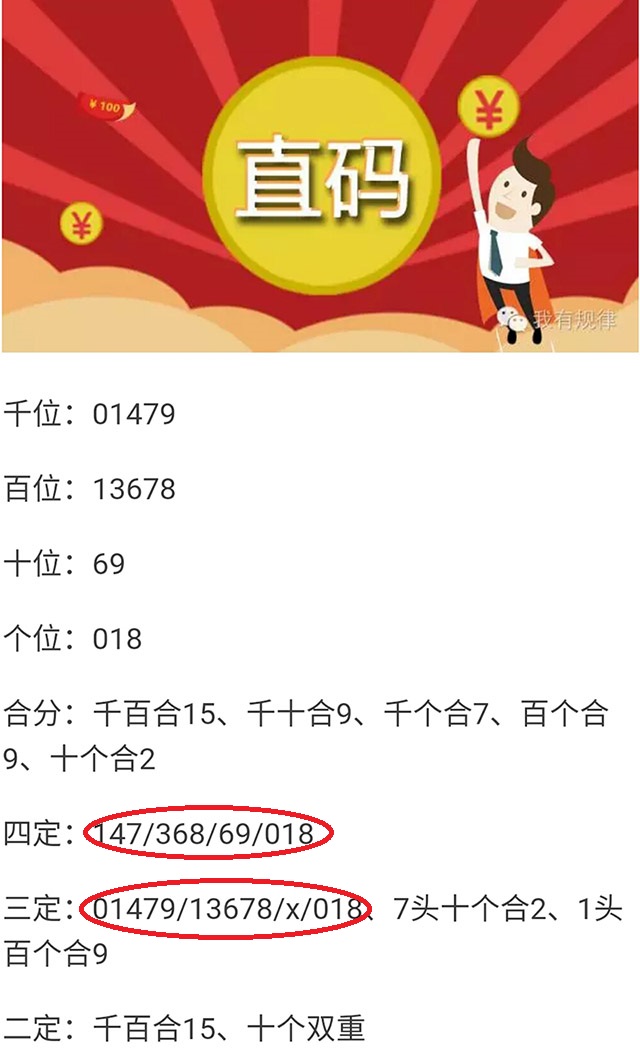 六肖中特期期準(zhǔn)免費(fèi)選一，揭秘準(zhǔn)確預(yù)測的秘密，揭秘六肖中特期期準(zhǔn)免費(fèi)選一，精準(zhǔn)預(yù)測的秘密揭曉