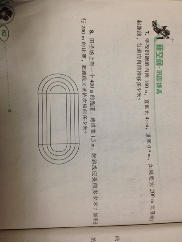 鐵算算盤4887三期必出靈蛇網(wǎng)——揭秘與探索，揭秘鐵算算盤三期必出靈蛇網(wǎng)真相
