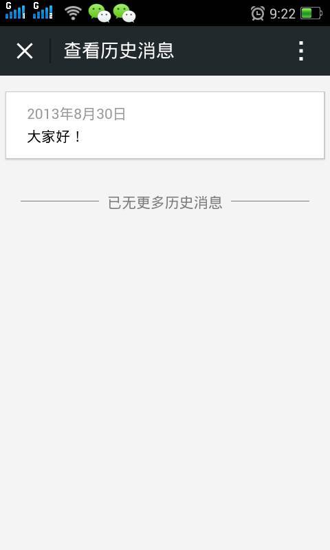 新澳歷史記錄查詢結(jié)果，深度探索與解析，新澳歷史記錄深度探索與解析結(jié)果揭秘