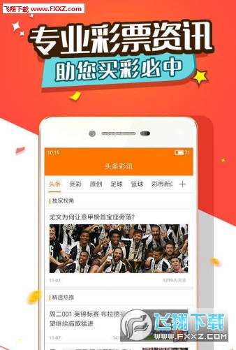 揭秘劉伯溫三肖選一首頁的奧秘，劉伯溫三肖選一首頁的奧秘揭秘