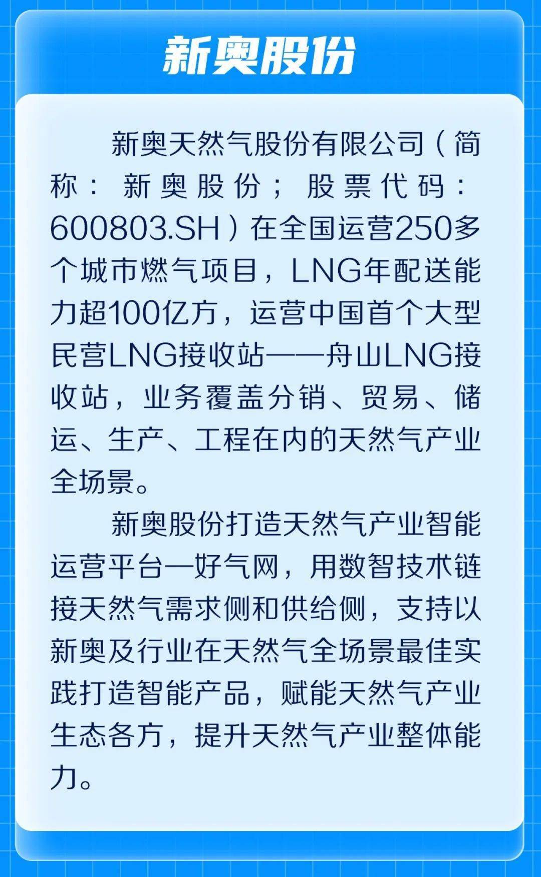 新奧彩走式，探索與優(yōu)化的SEO策略，探索與優(yōu)化的SEO策略，新奧彩走式之道