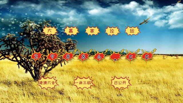 熬出頭兒絕殺兩肖——澳門精華區(qū)最新開(kāi)獎(jiǎng)信息及資料解析，澳門精華區(qū)最新開(kāi)獎(jiǎng)信息解析，熬出頭兒絕殺兩肖揭秘