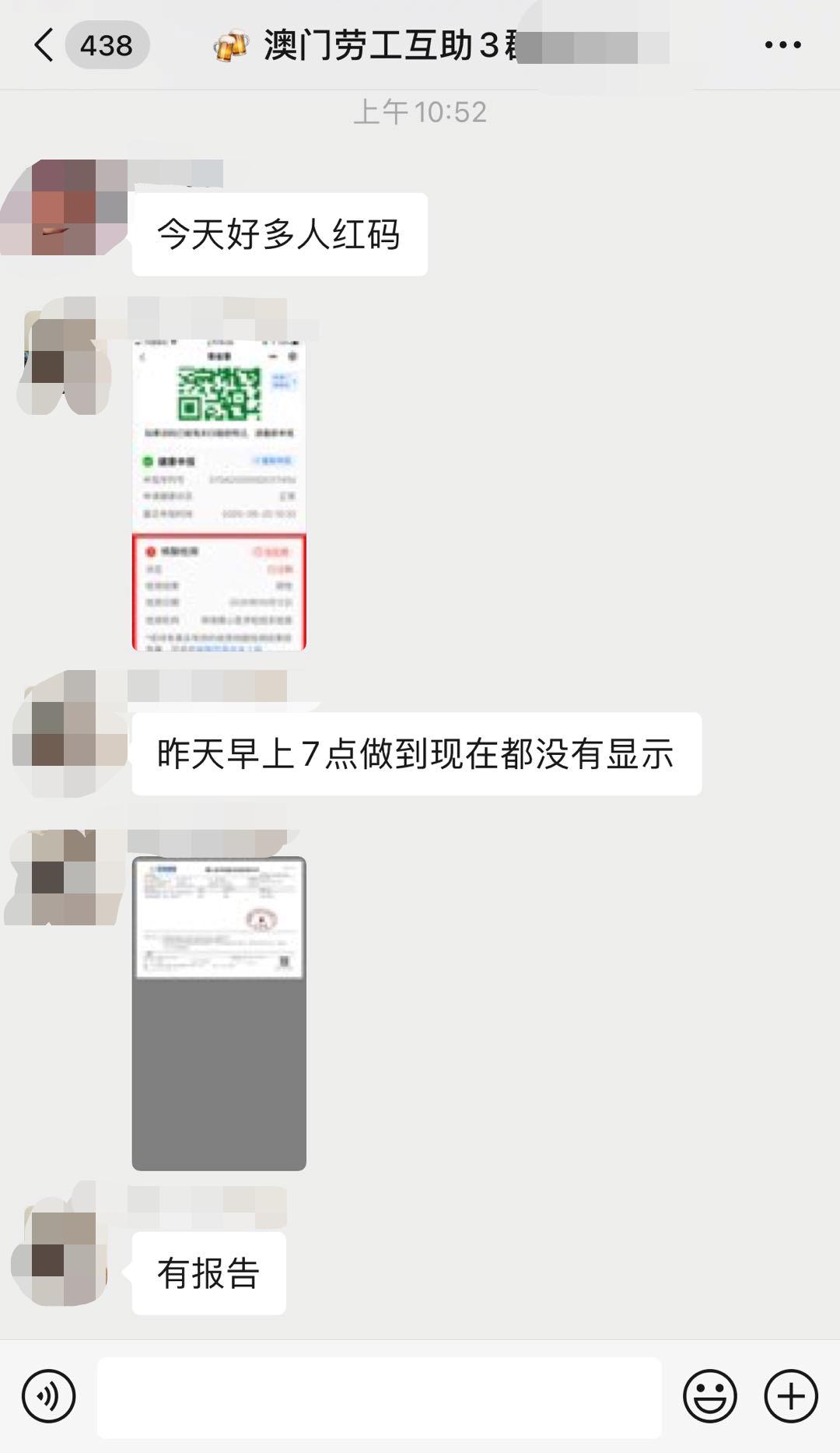 新澳門精準24個碼，探索與解析，新澳門精準24個碼深度解析與探索