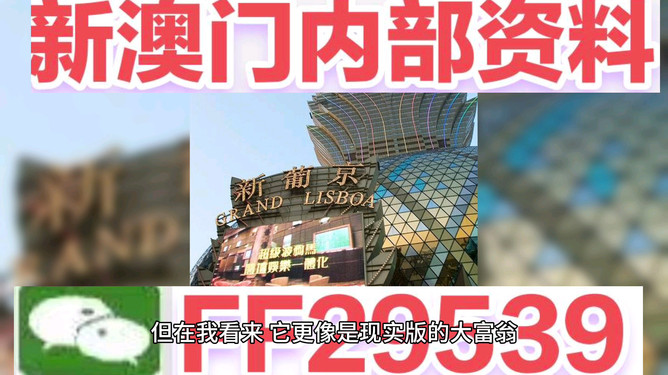 2025澳門(mén)六今晚開(kāi)獎(jiǎng)結(jié)果