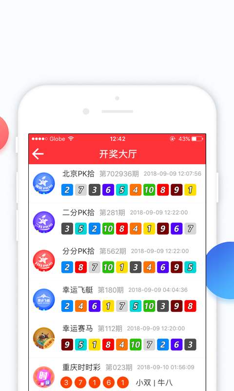 澳門六彩開獎結(jié)果，揭秘彩票背后的秘密，澳門六彩開獎結(jié)果揭秘，彩票背后的秘密大揭秘
