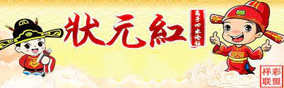 狀元紅論壇——資料中心的深度探索與SEO優(yōu)化策略，狀元紅論壇，資料深度探索與SEO優(yōu)化策略探討
