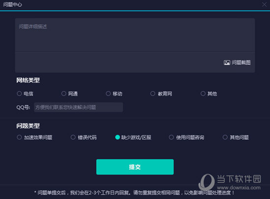 新澳門今晚開獎(jiǎng)結(jié)果開獎(jiǎng)記錄查詢——全面解讀與實(shí)時(shí)更新，澳門今晚開獎(jiǎng)結(jié)果及開獎(jiǎng)記錄實(shí)時(shí)查詢與全面解讀