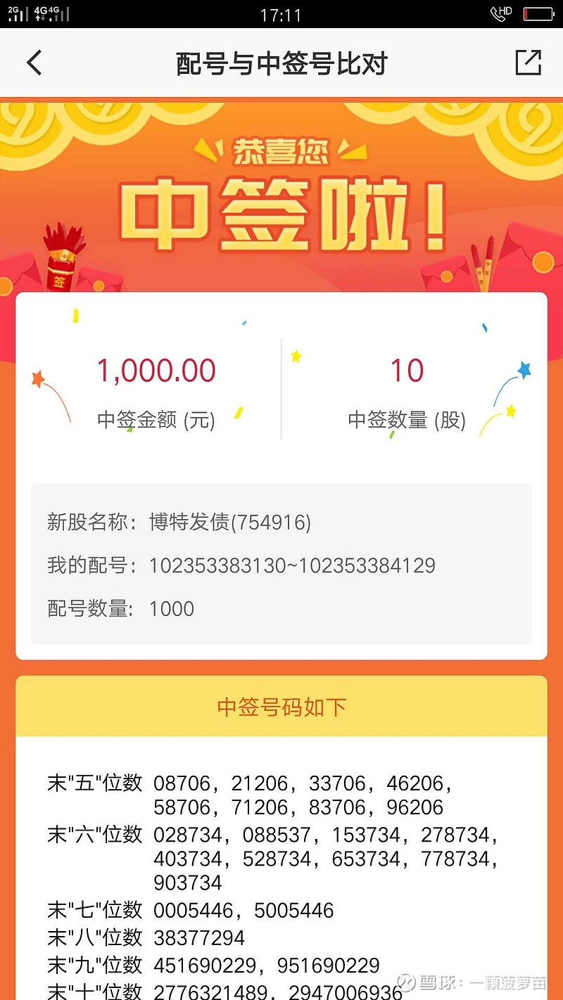 王中王70149一肖特，揭秘背后的秘密與獨(dú)特之處，揭秘王中王70149一肖特的獨(dú)特秘密