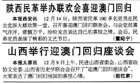 新澳門(mén)彩歷史開(kāi)獎(jiǎng)記錄走勢(shì)圖香港，深度解析與SEO優(yōu)化策略，澳門(mén)與香港彩票開(kāi)獎(jiǎng)記錄走勢(shì)圖深度解析及SEO優(yōu)化策略