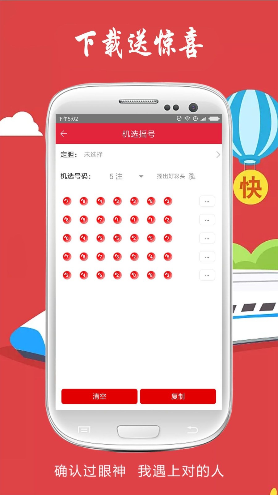 請(qǐng)點(diǎn)擊免費(fèi)一肖二碼，揭秘彩票預(yù)測(cè)背后的秘密，揭秘彩票預(yù)測(cè)背后的秘密，免費(fèi)一肖二碼真相探索