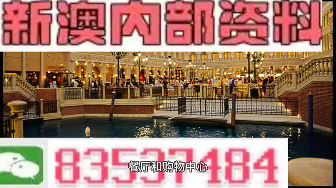 澳彩黃大仙內(nèi)部資料今晚開獎揭曉，揭秘彩票背后的秘密，澳彩黃大仙今晚開獎揭秘，彩票背后的秘密浮出水面