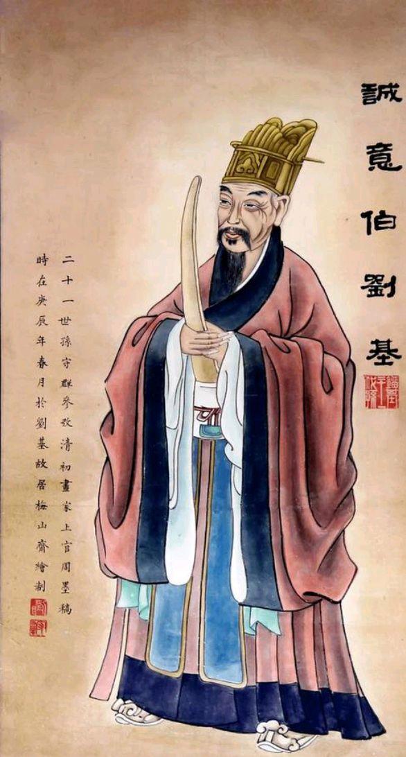 解密劉伯溫傳奇，揭秘期期中一肖的神秘預測，揭秘劉伯溫傳奇，神秘預測期期中一肖的故事