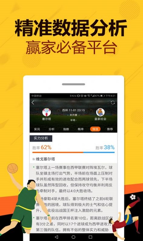 王中王一肖中特3肖8碼，揭秘背后的秘密與策略，揭秘王中王一肖中特3肖8碼背后的秘密與策略之道
