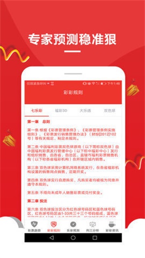 澳門最精準(zhǔn)免費(fèi)資料大全旅游景點(diǎn)，澳門旅游景點(diǎn)最全免費(fèi)資料大全