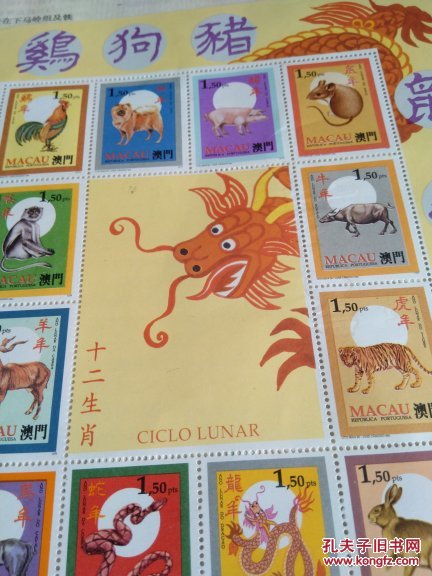 澳門正版生肖圖，探索未來的精準(zhǔn)預(yù)測(cè)與奧秘的生肖運(yùn)勢(shì)分析（2025年生肖圖詳解），澳門正版生肖圖揭秘，精準(zhǔn)預(yù)測(cè)未來與生肖運(yùn)勢(shì)深度解讀（2025年生肖圖詳解）