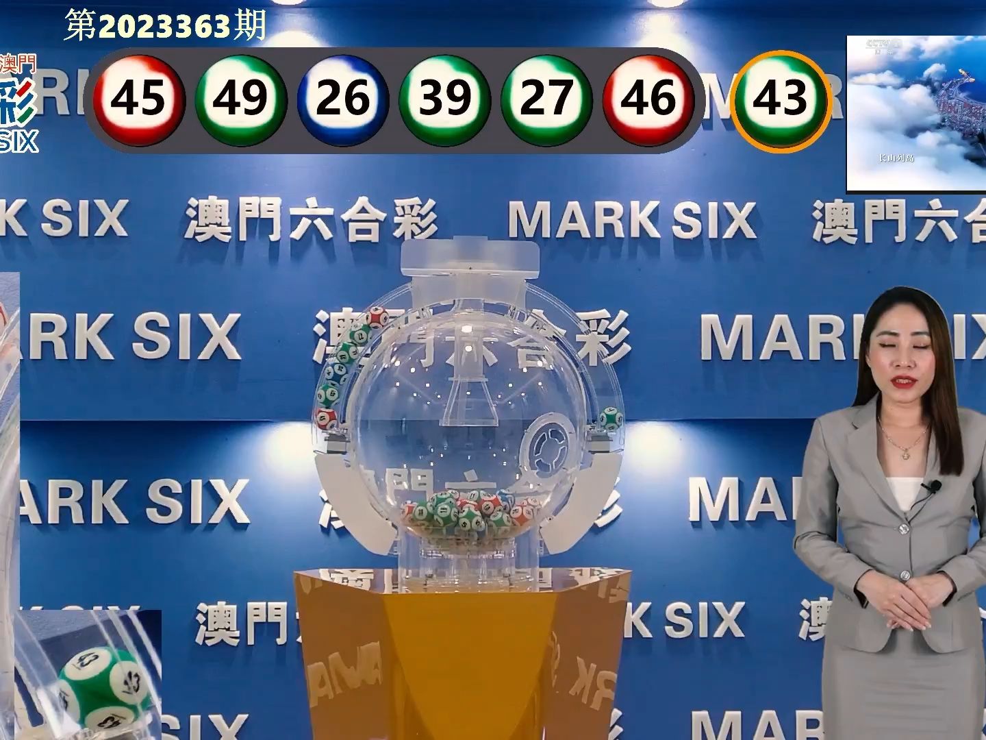 今晚澳門彩開獎(jiǎng)結(jié)果，揭曉幸運(yùn)數(shù)字與你的緣分，澳門彩今晚開獎(jiǎng)結(jié)果，揭曉幸運(yùn)數(shù)字，緣分降臨時(shí)刻！