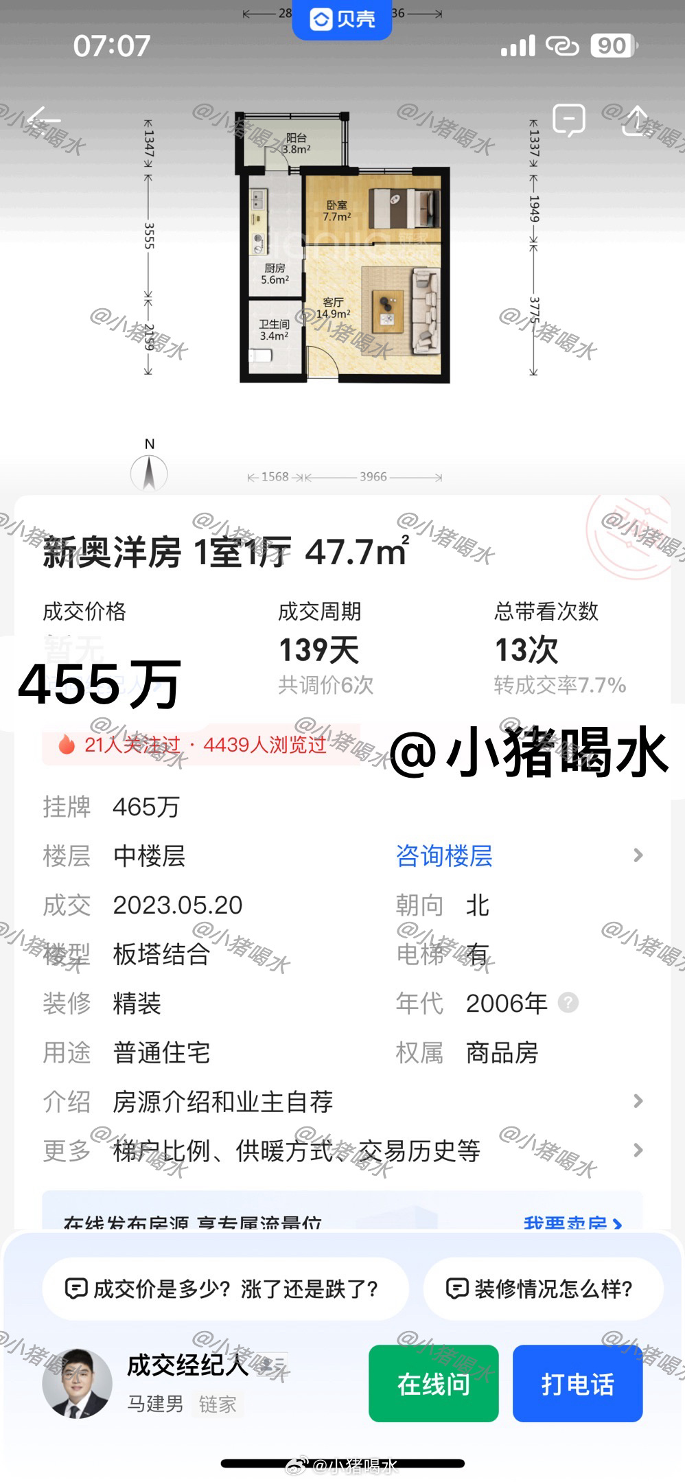新澳門免費(fèi)全年資料查詢，一站式信息獲取指南，澳門全年資料免費(fèi)查詢，一站式信息獲取指南
