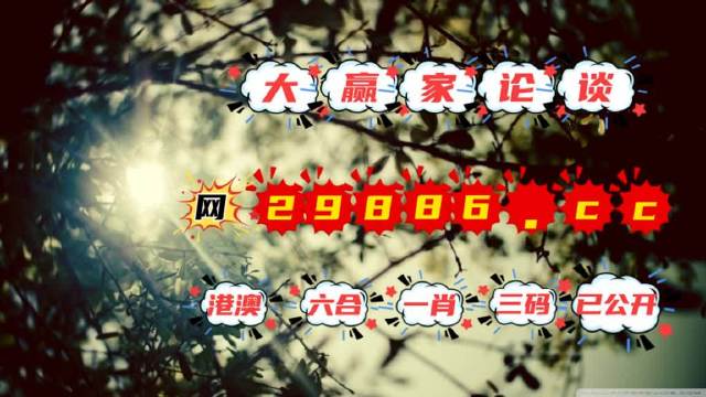 香港最準(zhǔn)一肖中特，揭秘彩票秘密，探尋中獎(jiǎng)之道，揭秘彩票秘密，香港最準(zhǔn)一肖中特探尋中獎(jiǎng)秘訣