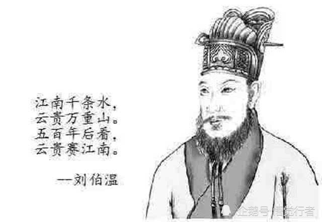 劉伯溫欲錢(qián)詩(shī)猜一肖，揭秘古代智慧與神秘預(yù)言，揭秘劉伯溫的古代智慧與生肖預(yù)言，欲錢(qián)詩(shī)中的神秘預(yù)言探秘