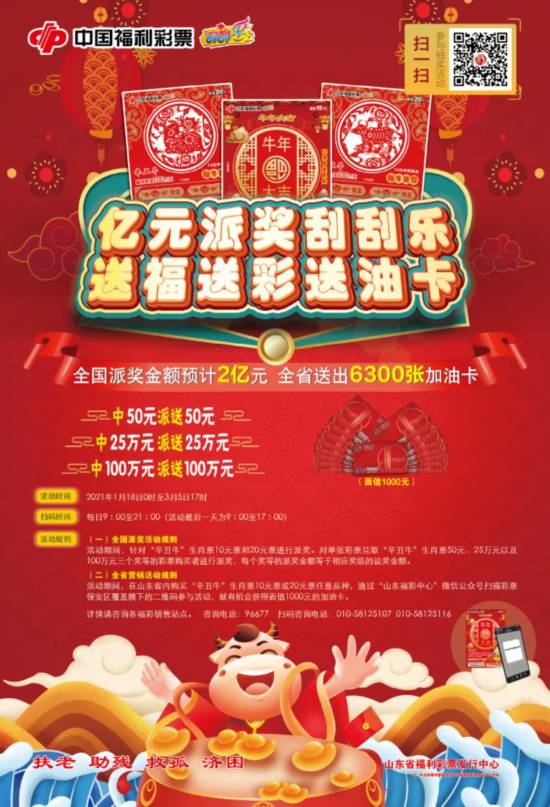 三肖必中三期必出資料——揭秘彩票行業(yè)的秘密與策略，揭秘彩票行業(yè)秘密與策略，三肖三期必出資料