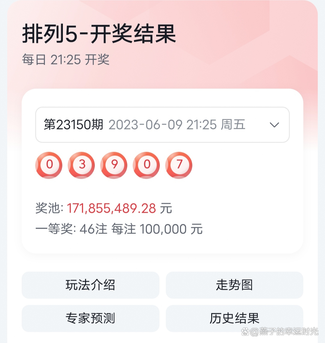 揭秘555525oom王中王開獎(jiǎng)結(jié)果號(hào)碼——一網(wǎng)打盡所有細(xì)節(jié)，獨(dú)家揭秘，555525oom王中王開獎(jiǎng)全解析，號(hào)碼與細(xì)節(jié)一網(wǎng)打盡！