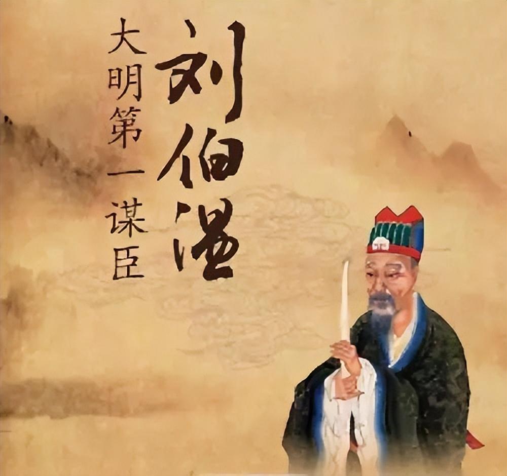 揭秘劉伯溫平特一肖，傳奇人物與預(yù)測(cè)神技的完美結(jié)合，劉伯溫平特一肖，傳奇人物與預(yù)測(cè)神技的交融揭秘