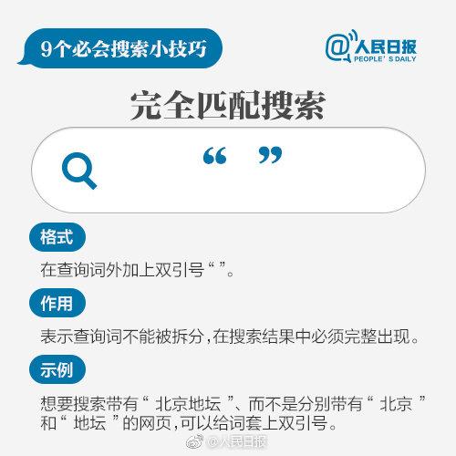 2023年新奧精準(zhǔn)資料免費(fèi)大全078期——全方位獲取優(yōu)質(zhì)資源，2023年新奧精準(zhǔn)資料免費(fèi)大全第078期——全面獲取優(yōu)質(zhì)資源指南