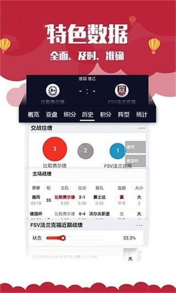 新澳門(mén)資料大全正版資料2025，全面解析與深度探索，新澳門(mén)資料大全正版資料深度解析與探索，2025年全面視角