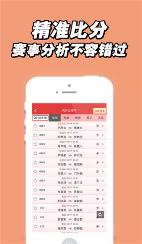 揭秘7777788888王中王中獎背后的秘密，揭秘王中王中獎背后的秘密，數(shù)字組合77777與88888的神秘面紗