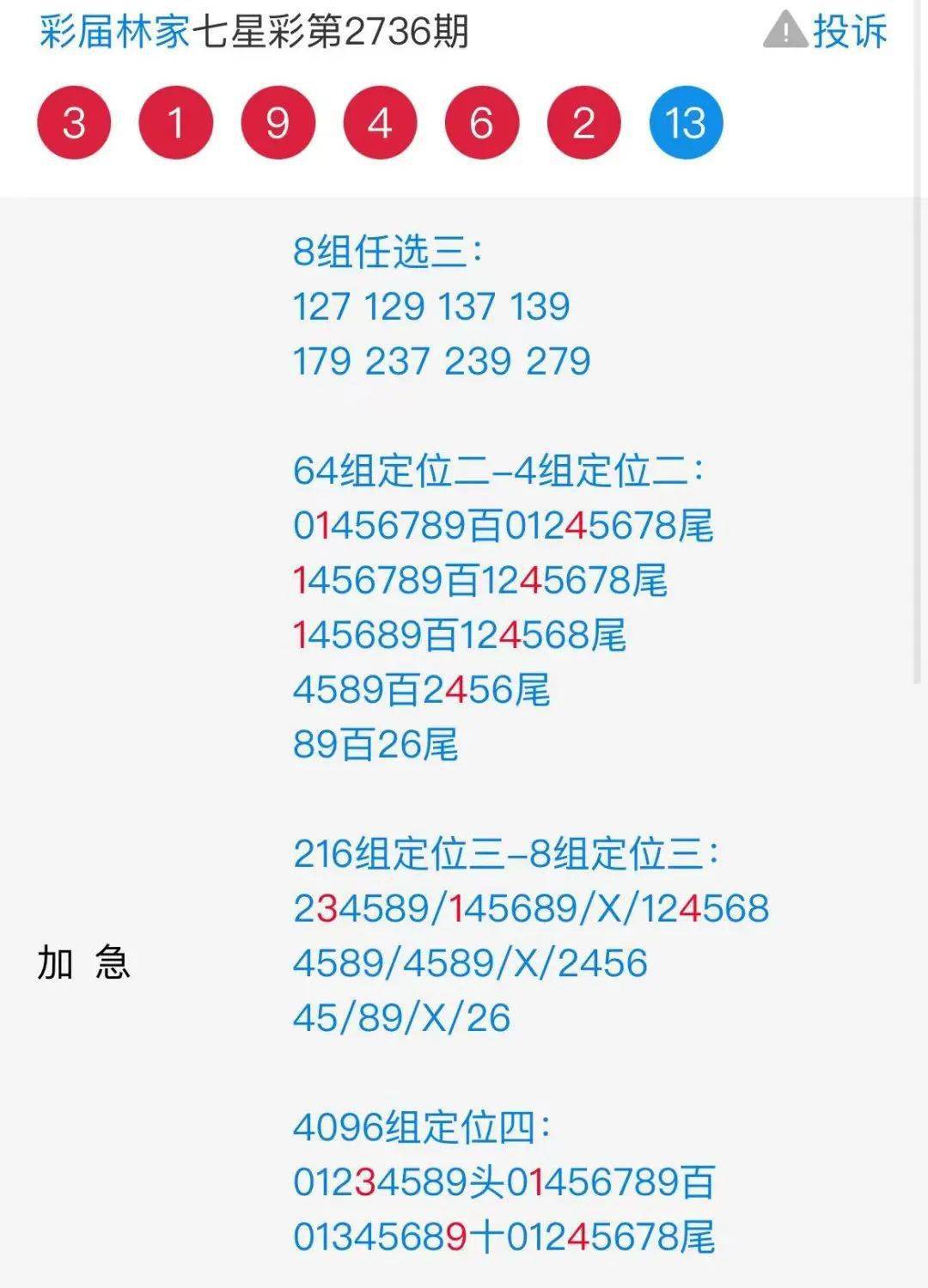 揭秘504王中王提供的獨特一肖服務，揭秘，504王中王獨家提供的精準生肖預測服務