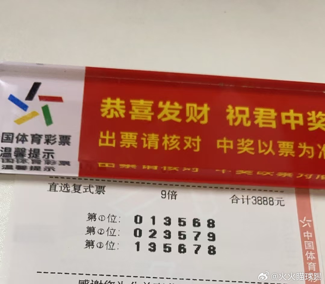 王中王504一肖中特，揭秘背后的秘密與獨(dú)特魅力，王中王504一肖中特背后的秘密與獨(dú)特魅力揭秘