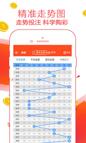 鐵算算盤4887論壇，探索與發(fā)現(xiàn)，鐵算算盤4887論壇，探索與發(fā)現(xiàn)的旅程