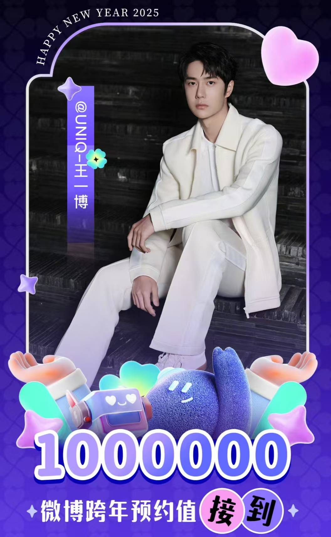 王中王一肖，揭秘百分之百中的秘密策略，揭秘王中王一肖的百分之百成功策略