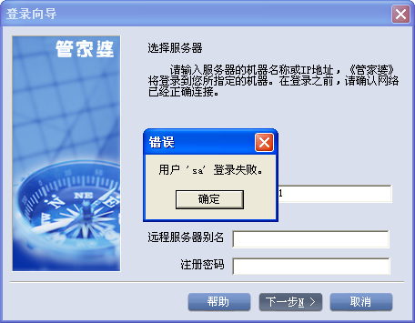 探索神秘的管家婆四肖八碼，解碼63期77777與88888的秘密，揭秘管家婆四肖八碼，解碼神秘數(shù)字組合的秘密（63期77777與88888）