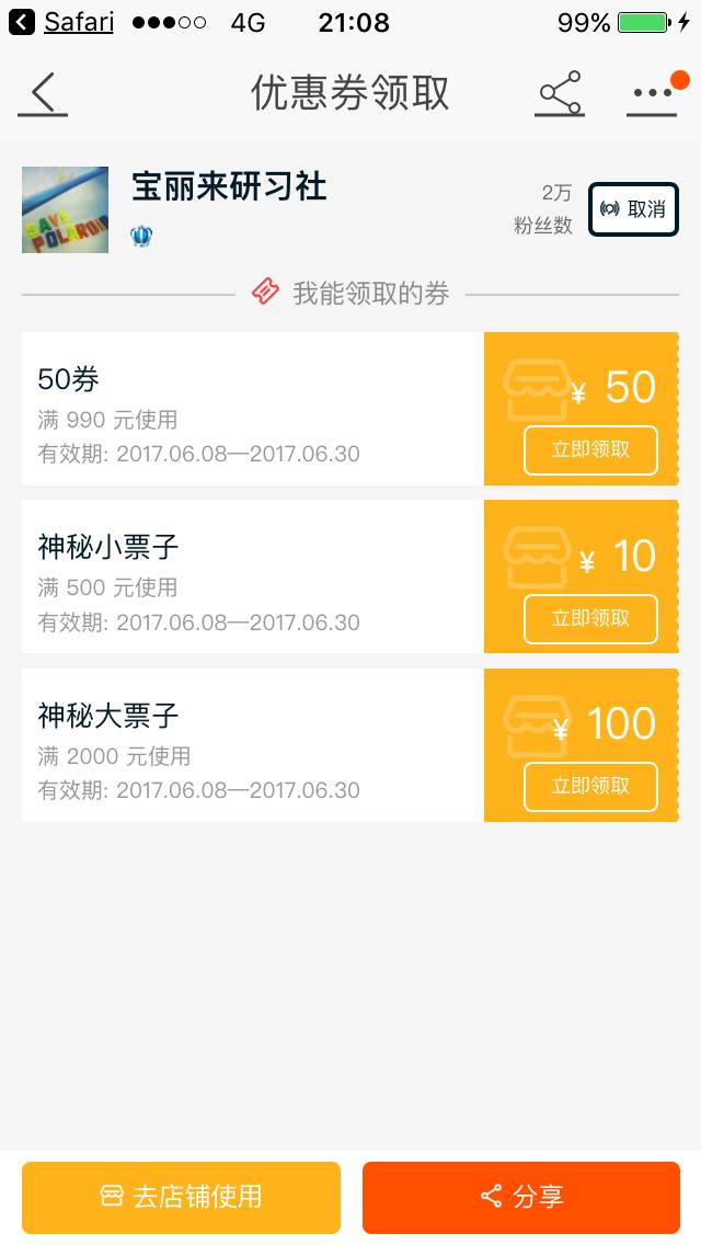 新奧天天開獎(jiǎng)資料大全600tkm，一網(wǎng)打盡所有信息，新奧天天開獎(jiǎng)資料大全一網(wǎng)打盡，600tkm所有信息匯總