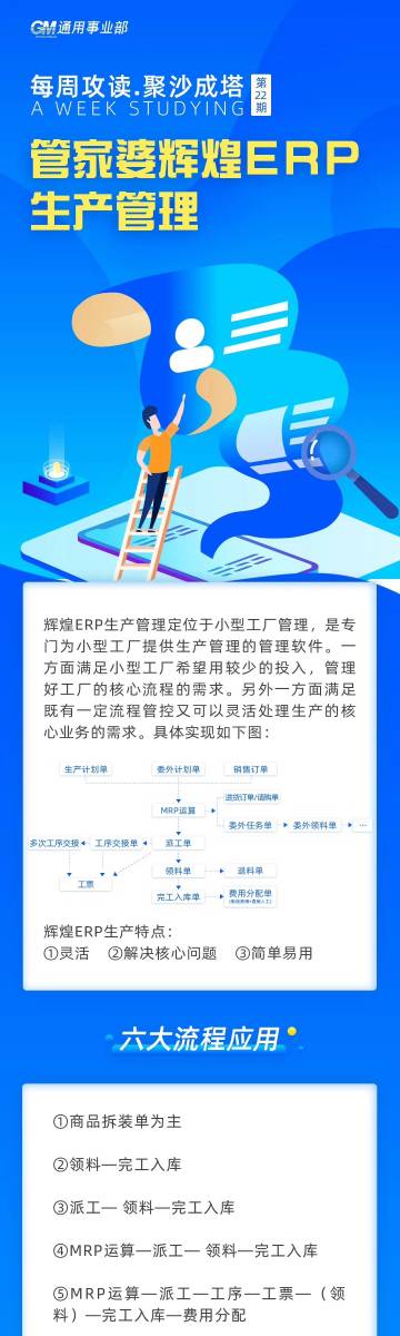 全新版跑狗管家婆游戲指南，玩轉(zhuǎn)7777788888新版跑狗游戲，玩轉(zhuǎn)全新版跑狗管家婆游戲，7777788888新版攻略指南