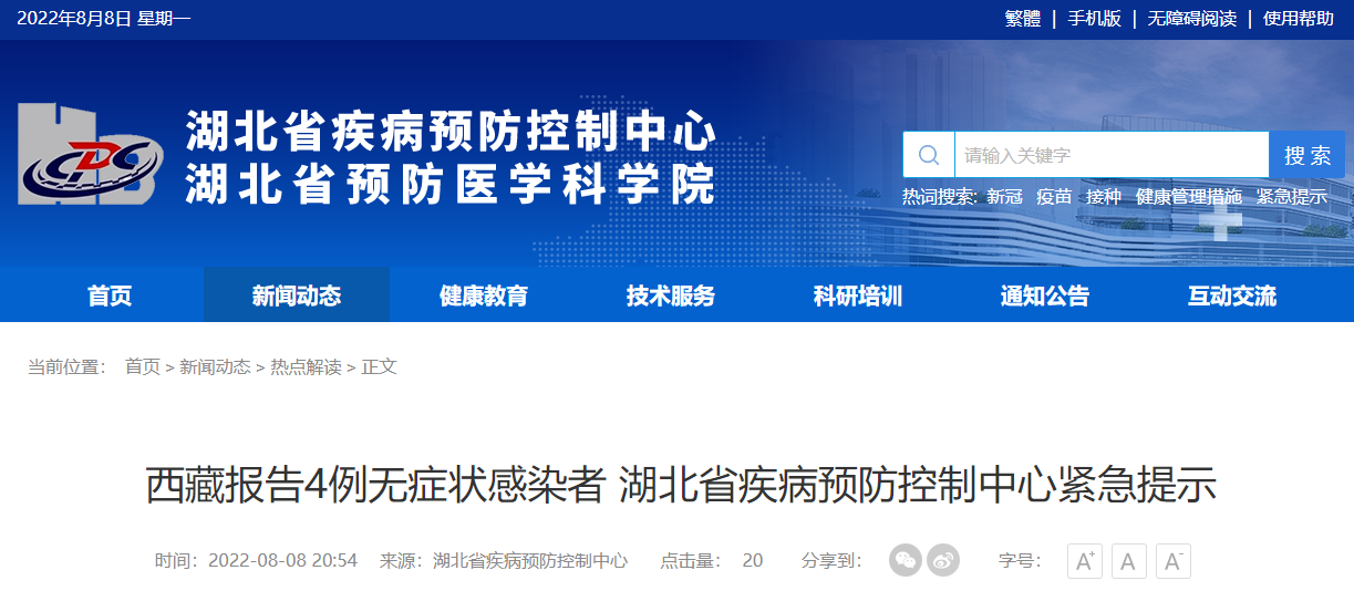 精準(zhǔn)鳳凰網(wǎng)，探索數(shù)字世界的新領(lǐng)域 77777與88888的魅力交匯，精準(zhǔn)鳳凰網(wǎng)，數(shù)字世界新領(lǐng)域的探索之旅——77777與88888的魅力交匯點