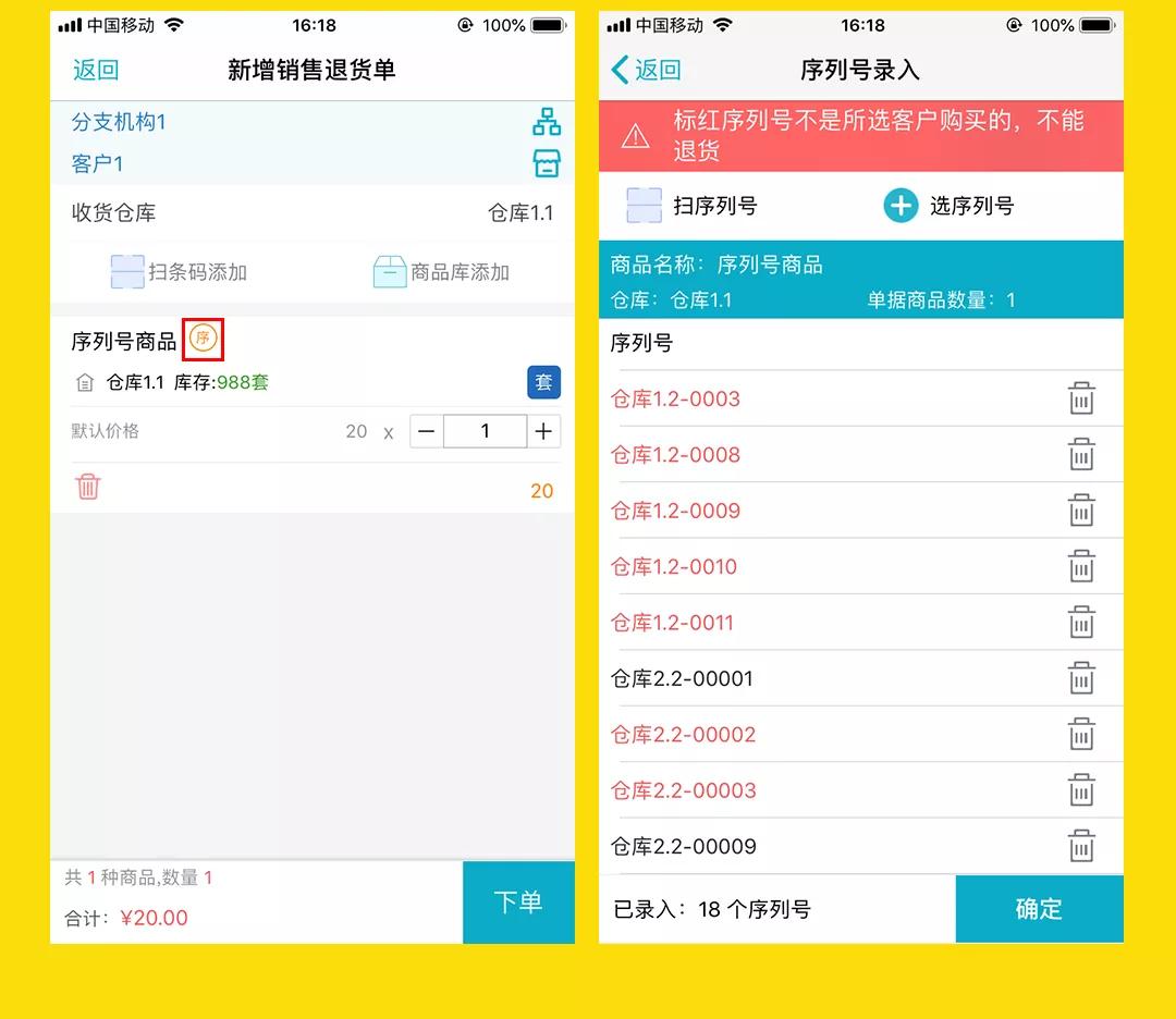 『最新更新日志』777788888免費管家婆網(wǎng)，一站式服務體驗升級，『一站式服務升級！777788888免費管家婆網(wǎng)最新更新日志』