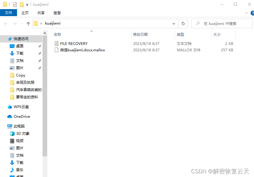 揭秘管家婆，777788888背后的故事與秘密，揭秘數(shù)字背后的故事，管家婆777788888的秘密