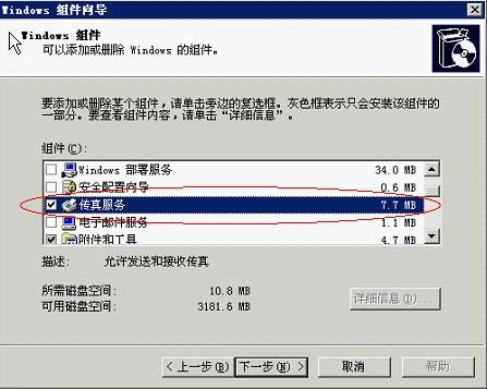 快速查詢7777788888傳真號碼，一站式解決方案，一站式解決方案，快速查詢7777788888傳真號碼
