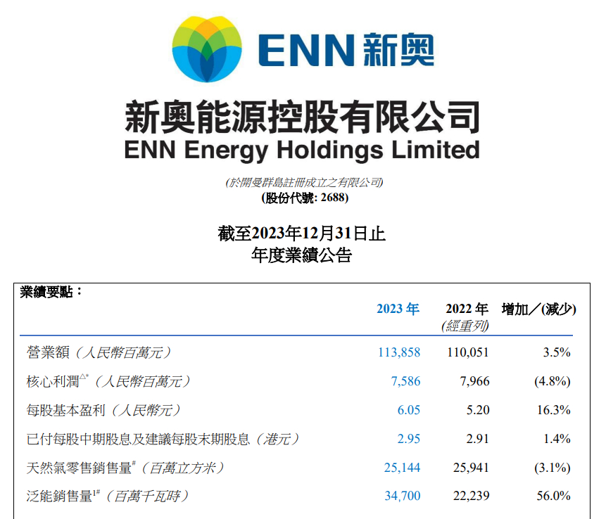 新奧2025最新飲料大全——探索未來飲品的世界，新奧2025飲料系列概覽，未來飲品世界探索之旅