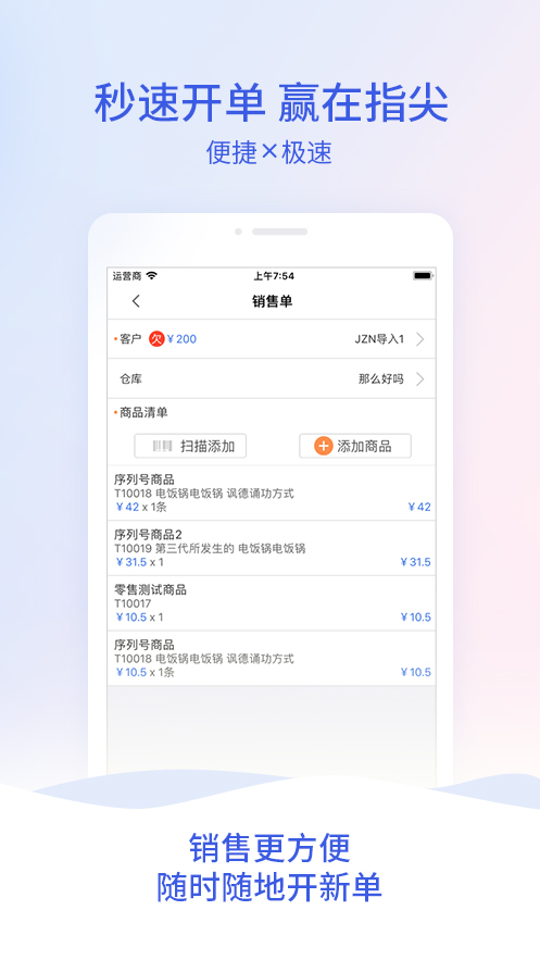 全新升級，7777788888管家婆，您的數(shù)字化生活貼心助手，全新升級數(shù)字化助手，7777788888管家婆，貼心管理您的數(shù)字化生活