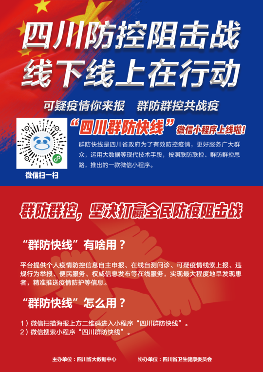 精準(zhǔn)新傳真第20期深度解析，探尋數(shù)字背后的故事與趨勢，精準(zhǔn)新傳真第20期深度解析，探尋數(shù)字背后的故事與趨勢揭秘
